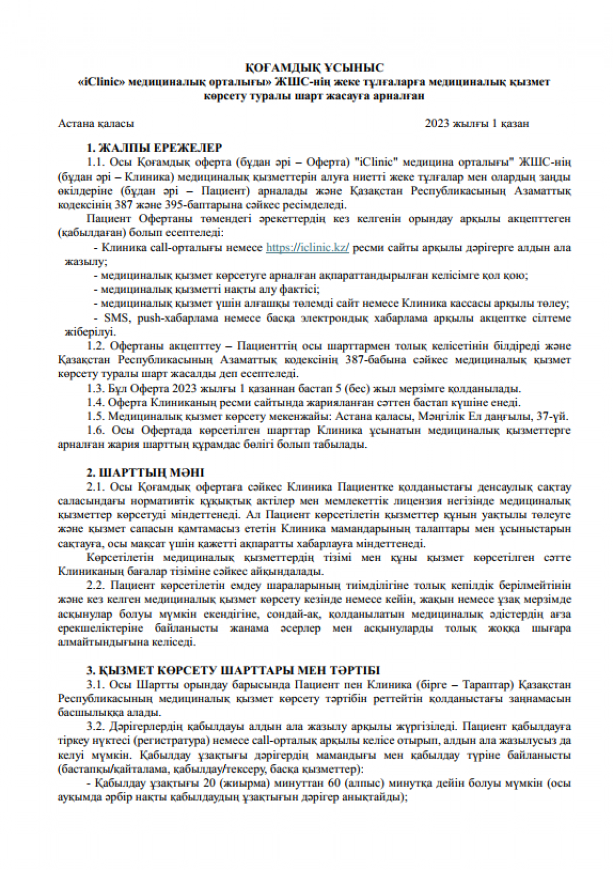 licenses-14